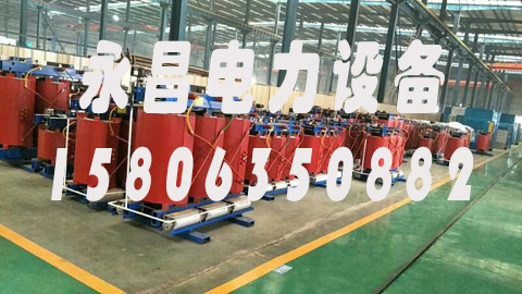 宜春1600KVA干式变压器