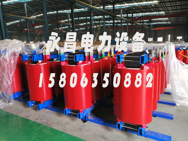 宜春SCB12-160KVA/10KV/0.4KV干式变压器